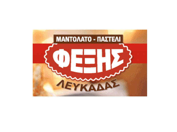 Nougat – Sesame – Fexis