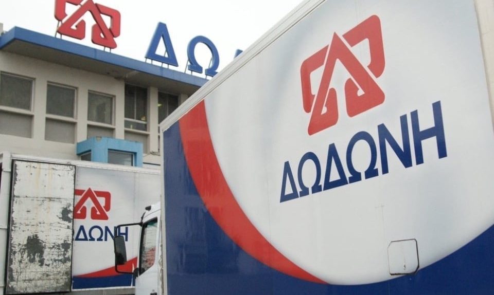 ΔΩΔΩΝΗ