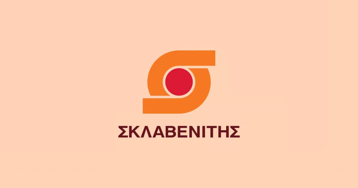 Σκλαβενίτης: Τι κοιτάζει σε Βαλκάνια & Κεντρική Ευρώπη – Τρέχει με μεγαλύτερο ρυθμό από την αγορά